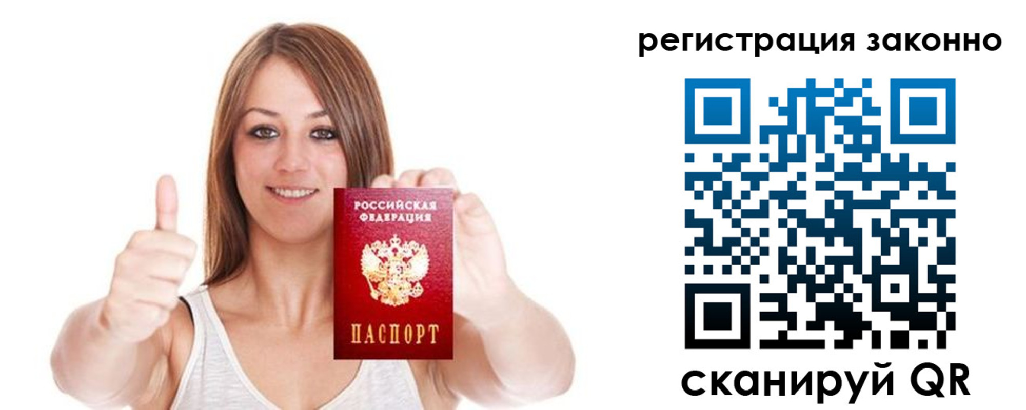 регистрация для дет. сада в Красноперекопске